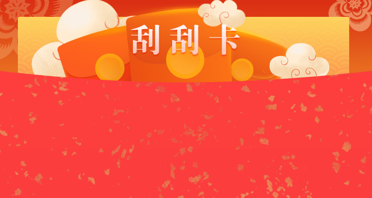 加拿大28独家预测,咪牌刮刮预测查询,加拿大pc28专业预测查询参考